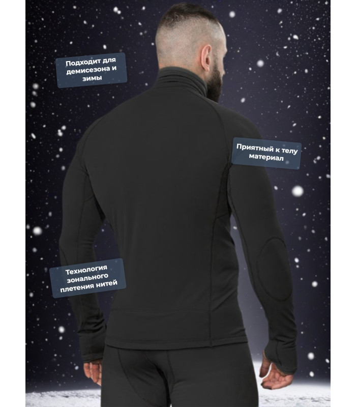 Термофуфайка "Фантом Зима" 5.45 DESIGN BLACK (XL/XXL)