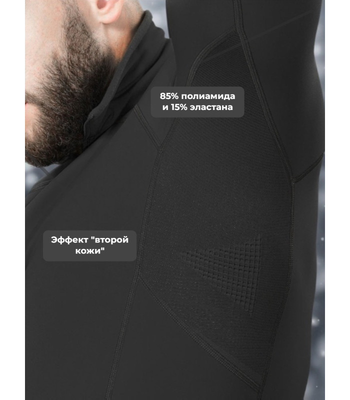 Термофуфайка "Фантом Зима" 5.45 DESIGN BLACK (XL/XXL)