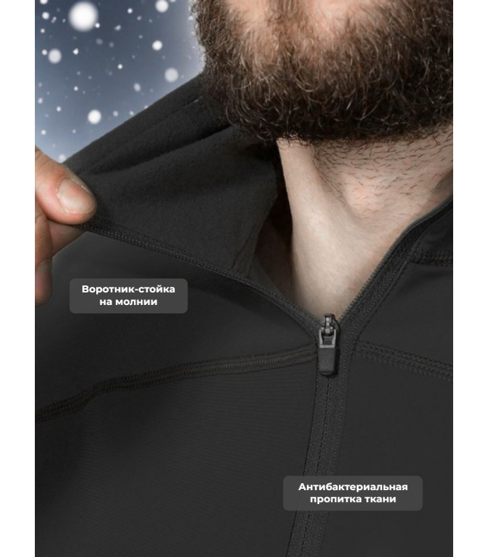 Термофуфайка "Фантом Зима" 5.45 DESIGN BLACK (XL/XXL)