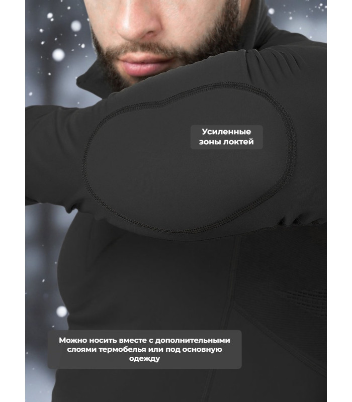 Термофуфайка "Фантом Зима" 5.45 DESIGN BLACK (XL/XXL)