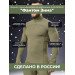 Термофуфайка "Фантом Зима" 5.45 DESIGN OLIVE,  XL/XXL