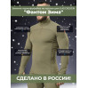 Термофуфайка "Фантом Зима" 5.45 DESIGN OLIVE,  XL/XXL