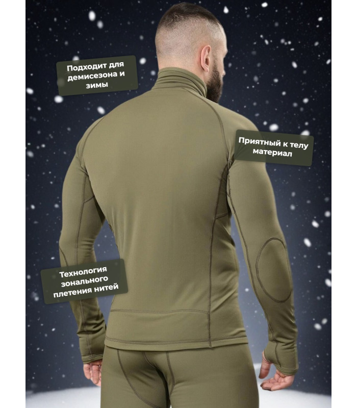 Термофуфайка "Фантом Зима" 5.45 DESIGN OLIVE, M/L