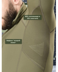 Термофуфайка "Фантом Зима" 5.45 DESIGN OLIVE, M/L