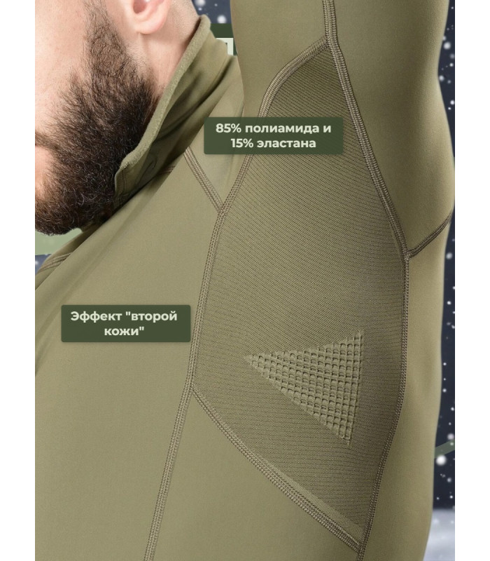 Термофуфайка "Фантом Зима" 5.45 DESIGN OLIVE, M/L