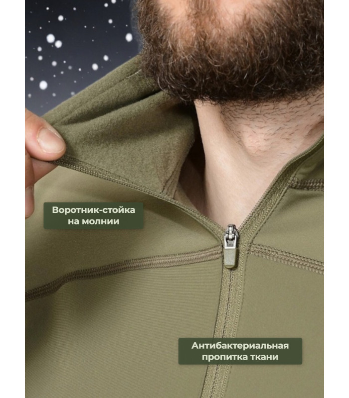Термофуфайка "Фантом Зима" 5.45 DESIGN OLIVE, M/L