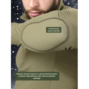 Термофуфайка "Фантом Зима" 5.45 DESIGN OLIVE,  XL/XXL