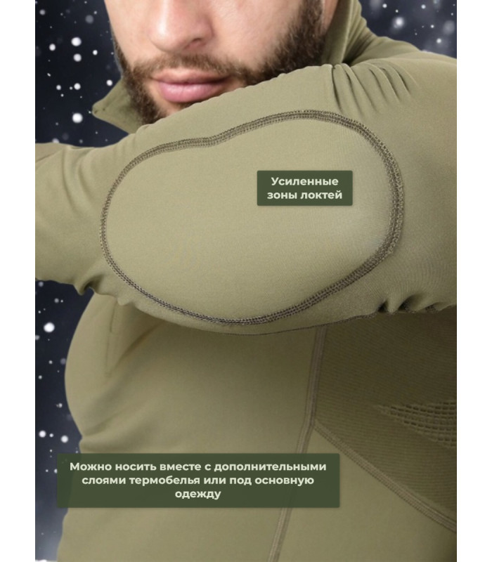 Термофуфайка "Фантом Зима" 5.45 DESIGN OLIVE, M/L