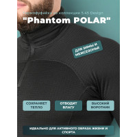 Термофуфайка Phantom POLAR 5.45 Design BLACK, 52/4(170-176)