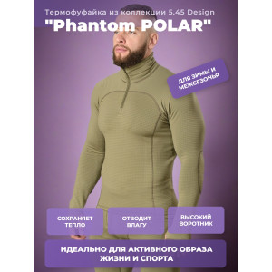 Термофуфайка Phantom POLAR 5.45 Design OLIVE, 48/3(164-170)