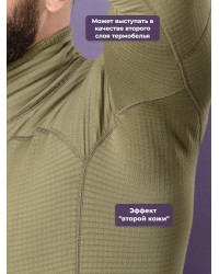 Термофуфайка Phantom POLAR 5.45 Design OLIVE, 48/3(164-170)