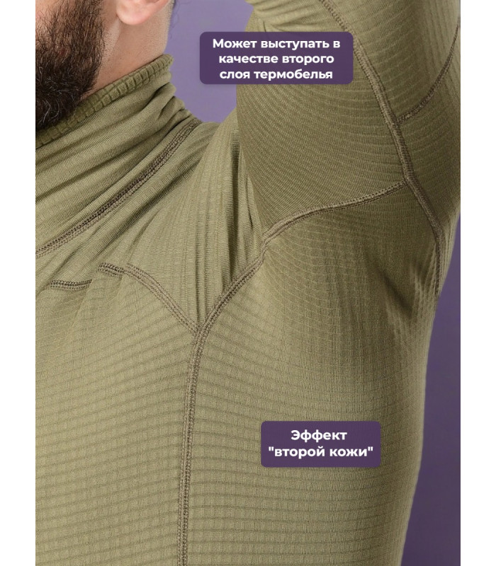 Термофуфайка Phantom POLAR 5.45 Design OLIVE, 48/3(164-170)