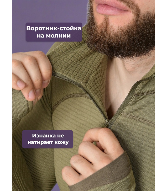 Термофуфайка Phantom POLAR 5.45 Design OLIVE, 48/3(164-170)