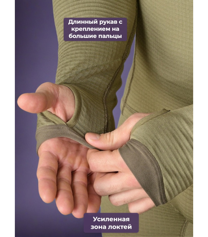 Термофуфайка Phantom POLAR 5.45 Design OLIVE, 48/3(164-170)