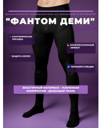 Термокальсоны "Фантом Деми" 5.45 DESIGN BLACK  (XL/XXL)