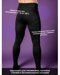 Термокальсоны "Фантом Деми" 5.45 DESIGN BLACK  (XL/XXL)