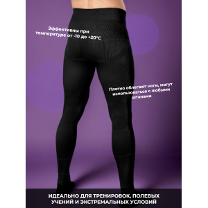 Термокальсоны "Фантом Деми" 5.45 DESIGN BLACK  (XL/XXL)
