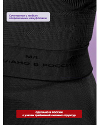 Термокальсоны "Фантом Деми" 5.45 DESIGN BLACK  (XL/XXL)