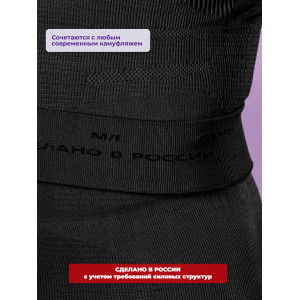 Термокальсоны "Фантом Деми" 5.45 DESIGN BLACK  (XL/XXL)