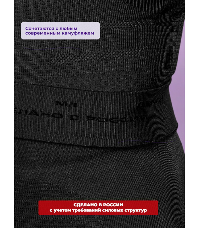Термокальсоны "Фантом Деми" 5.45 DESIGN BLACK  (XL/XXL)