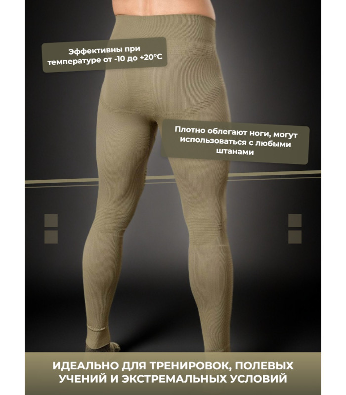 Термокальсоны "Фантом Деми" 5.45 DESIGN OLIVE (XS/S)