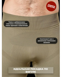 Термокальсоны "Фантом Деми" 5.45 DESIGN OLIVE (XS/S)