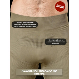 Термокальсоны "Фантом Деми" 5.45 DESIGN OLIVE (XXXL/XXXXL)