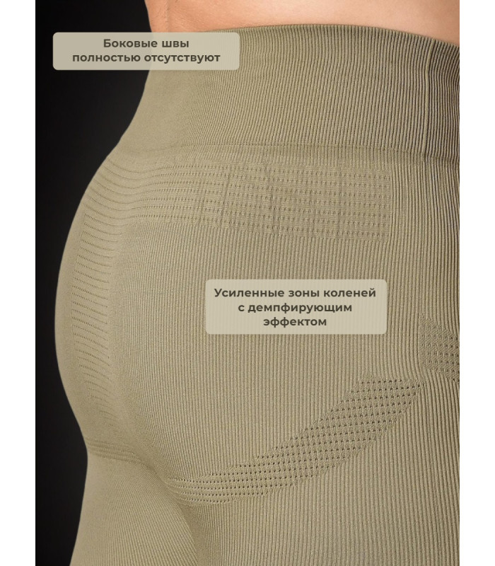 Термокальсоны "Фантом Деми" 5.45 DESIGN OLIVE (XS/S)
