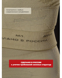 Термокальсоны "Фантом Деми" 5.45 DESIGN OLIVE (XS/S)