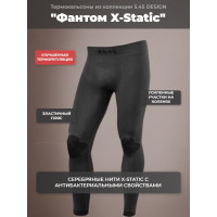 Термокальсоны "Фантом X-Static" 5.45 DESIGN BLACK (M/L)