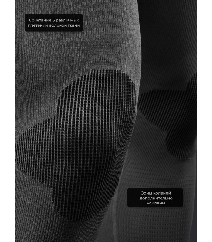 Термокальсоны "Фантом X-Static" 5.45 DESIGN BLACK (M/L)