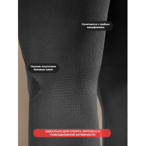 Термокальсоны "Фантом X-Static" 5.45 DESIGN BLACK (XL/XXL)
