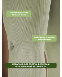 Термокальсоны "Фантом X-Static" 5.45 DESIGN OLIVE (M/L)