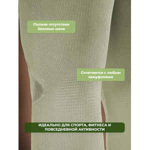 Термокальсоны "Фантом X-Static" 5.45 DESIGN OLIVE (XS/S)