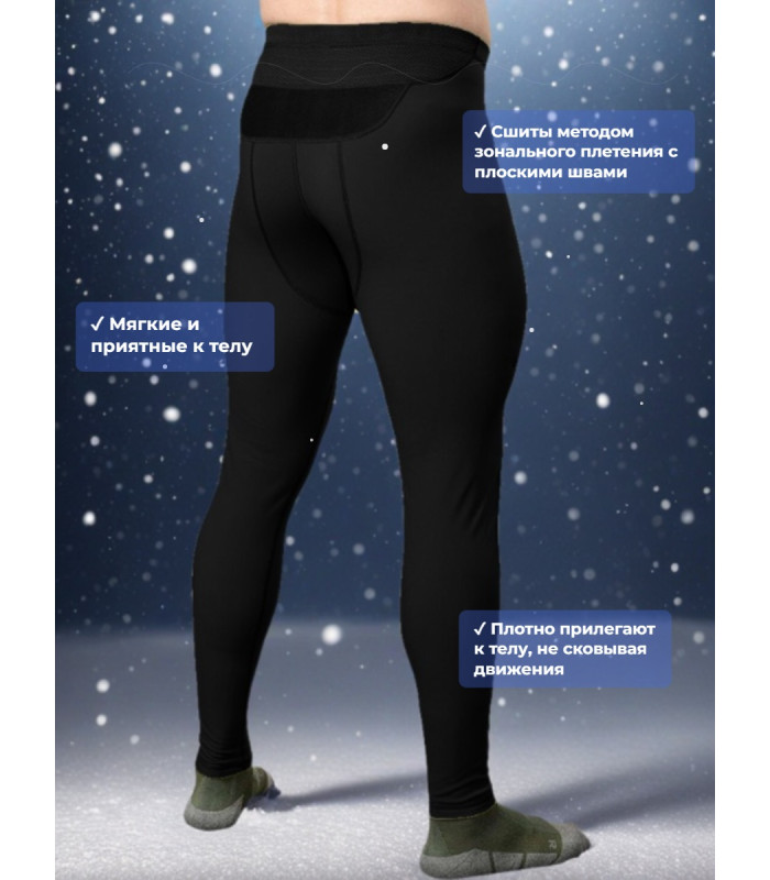 Термокальсоны "Фантом Зима" 5.45 DESIGN BLACK (M/L)