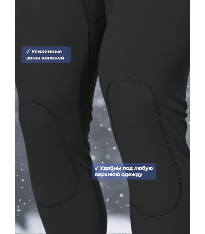 Термокальсоны "Фантом Зима" 5.45 DESIGN BLACK (M/L)