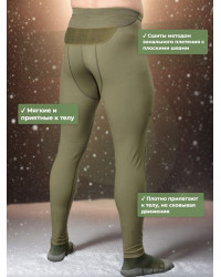 Термокальсоны "Фантом Зима" 5.45 DESIGN OLIVE, XXXL/XXXXL
