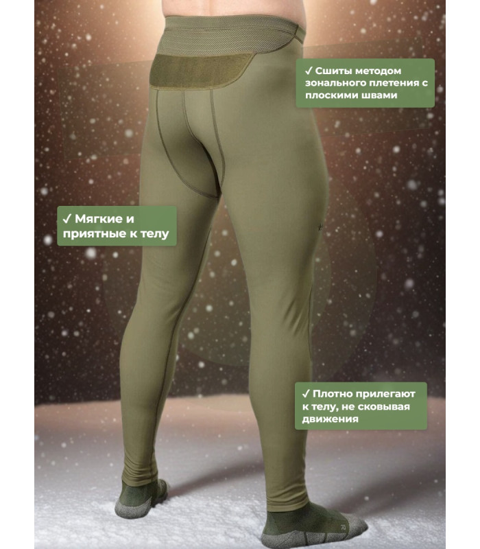 Термокальсоны "Фантом Зима" 5.45 DESIGN OLIVE, XXXL/XXXXL
