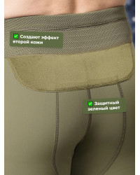 Термокальсоны "Фантом Зима" 5.45 DESIGN OLIVE, XXXL/XXXXL