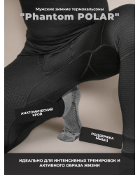 Термокальсоны Phantom POLAR 5.45 Design BLACK, 48/3(164-170)