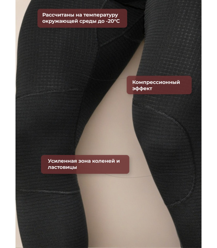 Термокальсоны Phantom POLAR 5.45 Design BLACK, 48/3(164-170)