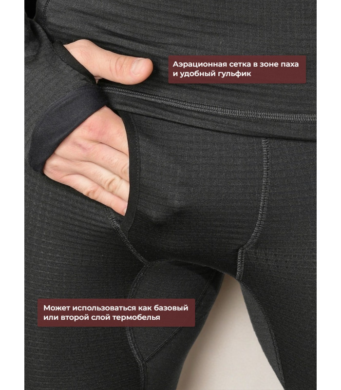 Термокальсоны Phantom POLAR 5.45 Design BLACK, 48/3(164-170)