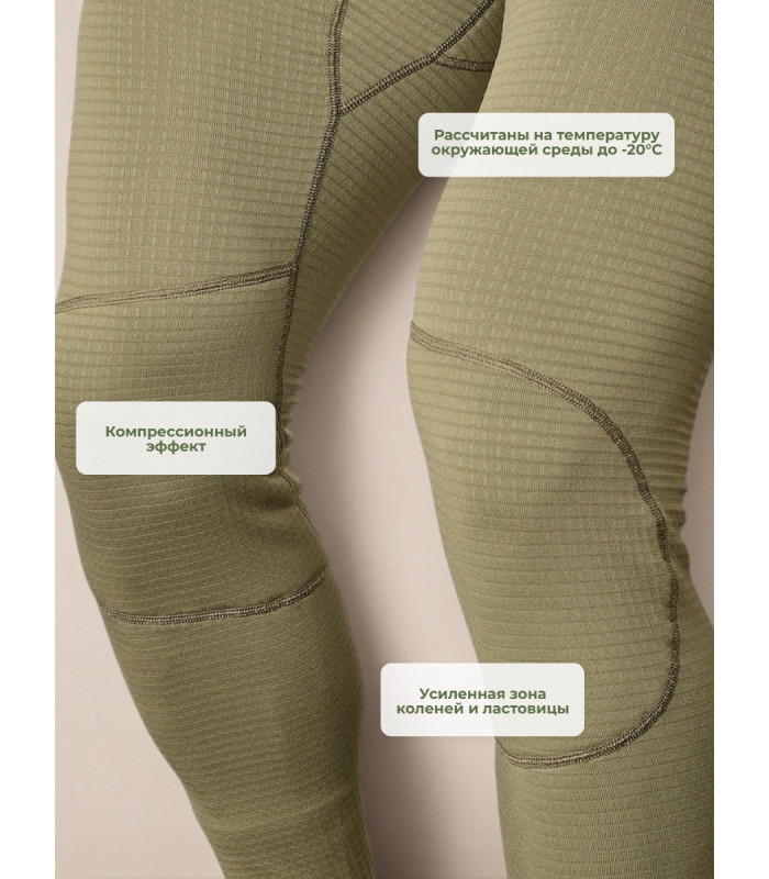 Термокальсоны Phantom POLAR 5.45 Design OLIVE, 48/3(164-170)