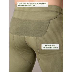 Термокальсоны Phantom POLAR 5.45 Design OLIVE, 48/3(164-170)