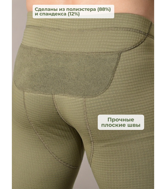 Термокальсоны Phantom POLAR 5.45 Design OLIVE, 48/3(164-170)