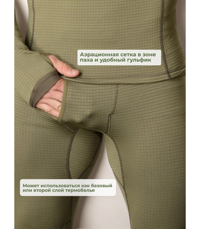Термокальсоны Phantom POLAR 5.45 Design OLIVE, 48/3(164-170)