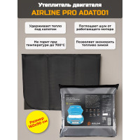 Утеплитель двигателя AIRLINE PRO ADAT003, 160*90 см (стеклоткань)