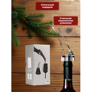 Аэратор для вина "SITITEK Magic Decanter Aroma"