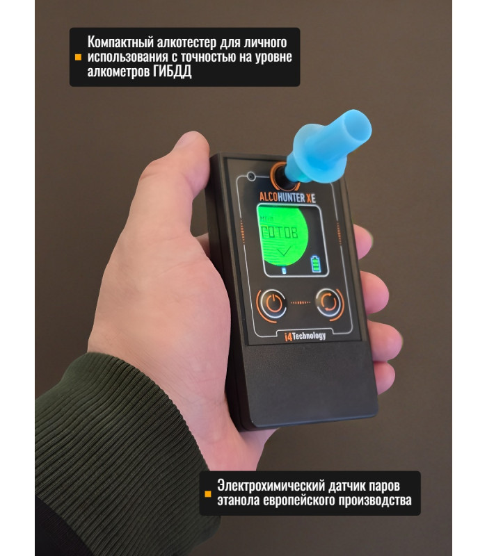 Профессиональный алкотестер "AlcoHunter XE"