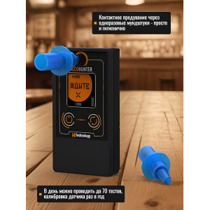 Профессиональный алкотестер "AlcoHunter XE"